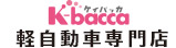 軽自動車専門店