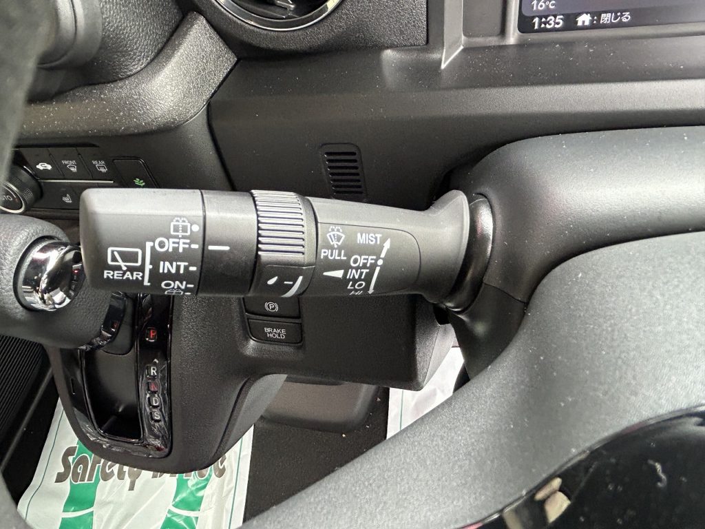 ■ワイパースイッチ