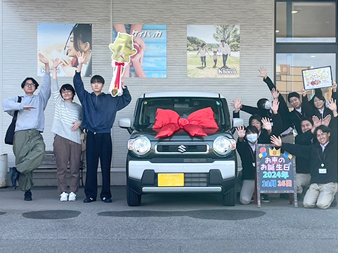 笑顔の納車式｜軽自動車の専門店ケイバッカ